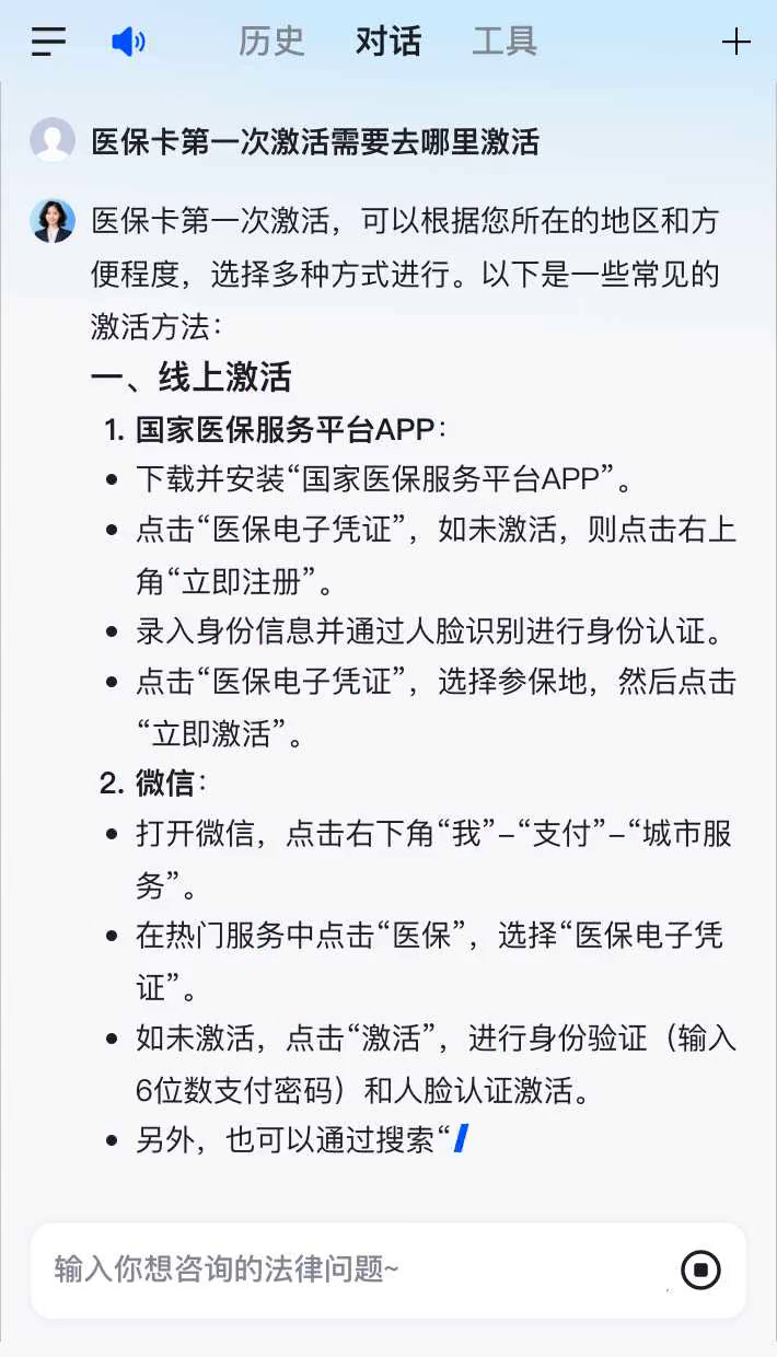 黄山最新医保卡有到期时间吗方法分析(最方便真实的黄山医保卡有到期时间吗现在方法)